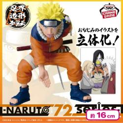 -NARUTO 72 series- 19 忍界造形列伝-うずまきナルト-