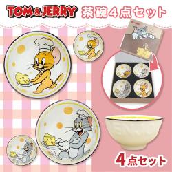 トムとジェリー　茶碗4点セット