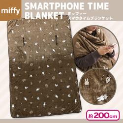 ミッフィー スマホタイムブランケット
