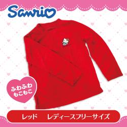 【レッド】ハローキティ ふぁもこリラックスウェア2
