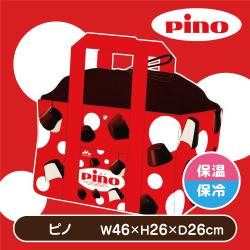 【レッド(ピノ)】ピノ 保冷保温ショッピングバッグ