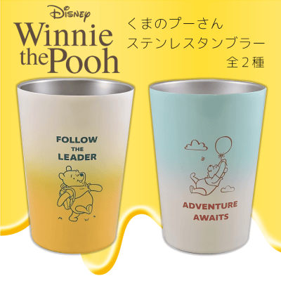 【激レア】当選品　世界に10個！アイドルマスター×menu オリジナルタンブラー 激レア】当選品 世界に10個！アイドルマスター×menu オリジナル