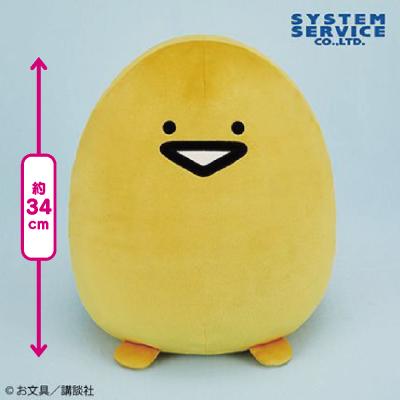 お文具といっしょ もちもちぬいぐるみXL プレミアム ゼリーさん 