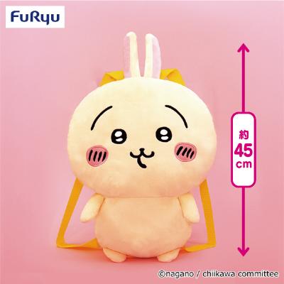 ちいかわぬいぐるみリュック〜うさぎ〜 | オンラインクレーンゲーム 