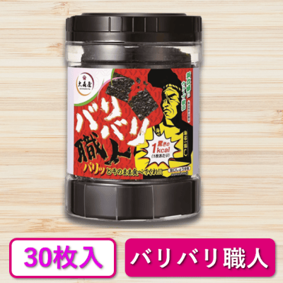 バリバリ職人 | オンラインクレーンゲーム「アラクレ」