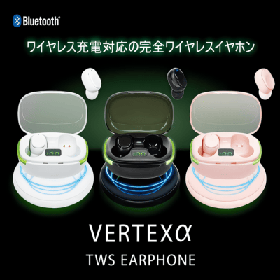 ワイヤレス充電！TWSイヤホンVERTEXα | オンラインクレーンゲーム