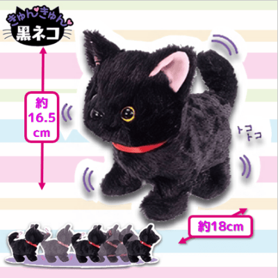 黒川想矢 怪物 グレー 猫 ぬいぐるみ 黒川想矢 怪物 グレー 猫 ぬいぐるみ（グレイスフル ネコ (日本