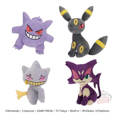 ポケットモンスター ほぺぴた ぬいぐるみ〜ゲンガー・ブラッキー 