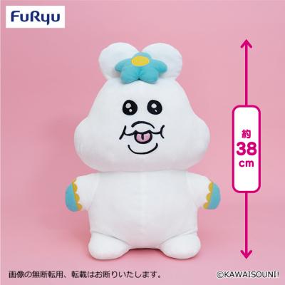 BIG BT21 RJ ぬいぐるみ （韓国 公式 BT21 RJ 寝そべり ぬいぐるみ 