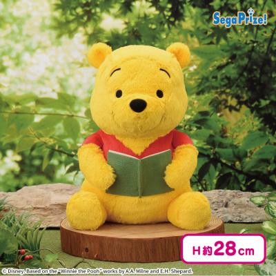 くまのプーさん Lぬいぐるみ 読書Ver. | オンラインクレーンゲーム  