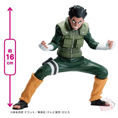 NARUTO-ナルト- 疾風伝 VIBRATION STARS-ROCK LEE-II | オンライン 