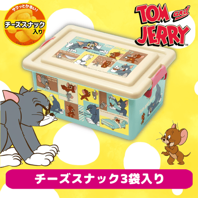 トムとジェリー コンテナＢＯＸver.3（Ｍ）（チーズスナック入