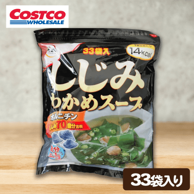 大森屋 しじみワカメスープ | オンラインクレーンゲーム「アラクレ」