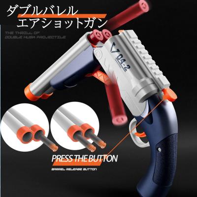 ダブルバレルエアショットガン | オンラインクレーンゲーム「アラクレ」