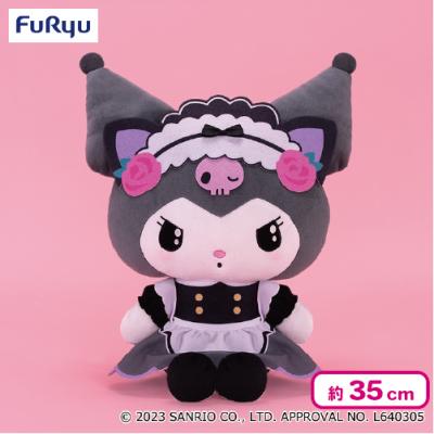 クロミツンデレカフェBIGぬいぐるみ | オンラインクレーンゲーム 