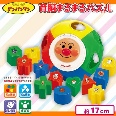 アンパンマン 育脳まるまるパズル | オンラインクレーンゲーム「アラクレ」