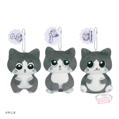 ねこに転生したおじさん ぬいぐるみ マスコット カバンに付け