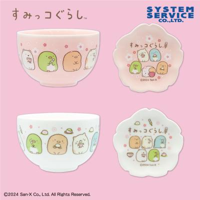 すみっコぐらし 名物！すみっコぐらし大福 茶器セット | オンライン 