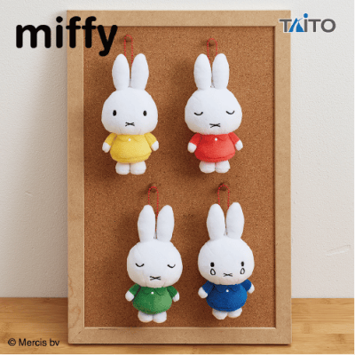 ミッフィー いろんな顔マスコット | オンラインクレーンゲーム「アラクレ」