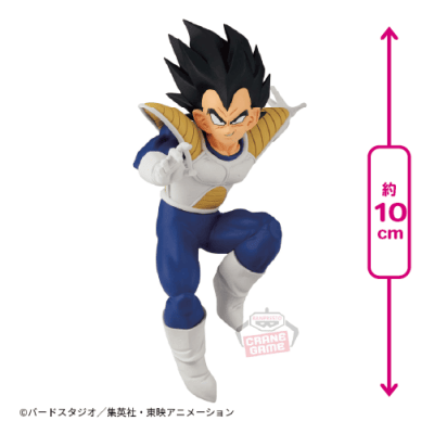 ドラゴンボール フィギュア フリーザ編 ナメック星 ザーボン