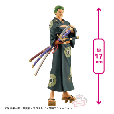 ワンピース DXF〜THE GRANDLINE SERIES〜ワノ国 RORONOA ZORO-浴衣ver