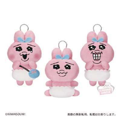 おぱんちゅうさぎ カバンに付けられるぬいぐるみ | オンライン
