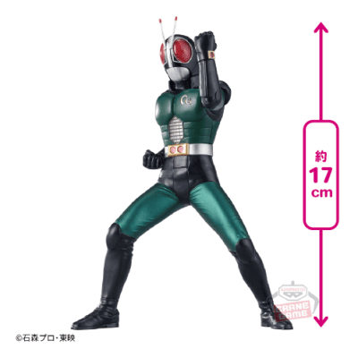仮面ライダーBLACK 英雄勇像  フィギュアセット Amazon.co.jp: 仮面'ライダー BLACK 仮面'ライダー ブラック RX