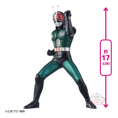 仮面ライダーBLACK RX 英雄勇像 仮面ライダーBLACK RX | オンライン