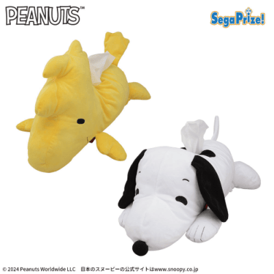 SNOOPY プレミアムなかよしティッシュボックスカバー | オンラインクレーンゲーム「アラクレ」