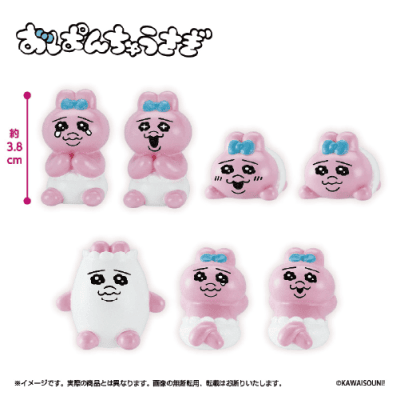 おぱんちゅうさぎ　51点　まとめ売り おぱんちゅうさぎ 51点 まとめ売り おぱんちゅうさぎ 51点 まとめ売り