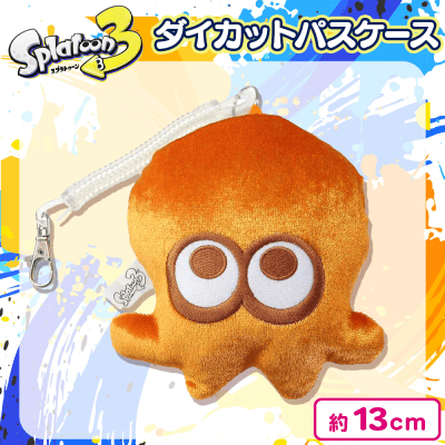 スプラトゥーン3ダイカットパスケース Amazon.co.jp: サンアート ｽﾌﾟﾗﾄｩｰﾝ3 ﾀﾞｲｶｯﾄ ﾊﾟｽｹｰｽ ｲｶ SPT-931