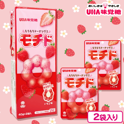 AMブロックBOX モチドいちご味 | オンラインクレーンゲーム「アラクレ」