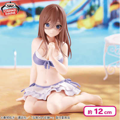 五等分の花嫁∽ -Celestial vivi-中野三玖 | オンラインクレーンゲーム