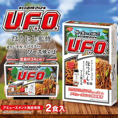 未使用品『ボスBOSSオリジナルカップ&プレート(各2点入り)』非売品懸賞当選品 Yahoo!オークション -「boss 当選品」(アンティーク