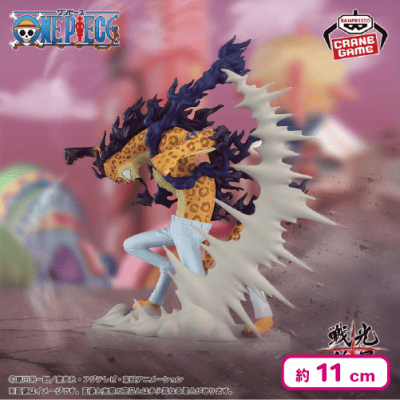 ワンピース 戦光絶景-ROB LUCCI ネコネコの実 モデル：レオパルド（豹）覚醒フォルム- | オンラインクレーンゲーム「アラクレ」