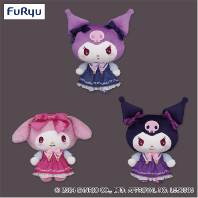 マイメロディ・クロミマジカルスターぬいぐるみ | オンライン