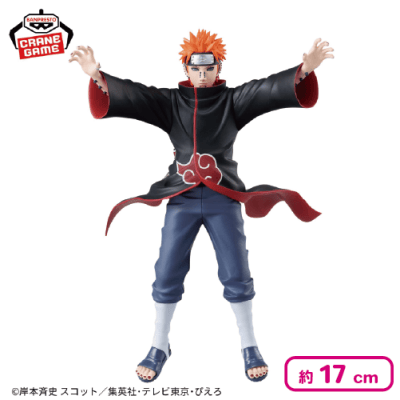 NARUTO-ナルト- 疾風伝 VIBRATION STARS-PAIN- | オンライン