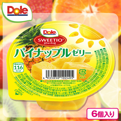 パイナップル】Dole フルーツゼリー【賞味期限：2024/10/14