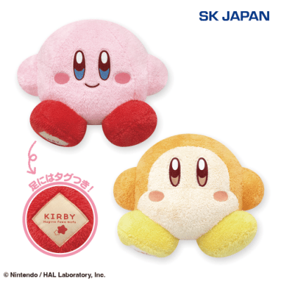 星のカービィー Kirby ふわふあもっと 超BIG ぬいぐるみ H約45cm