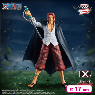 送料無料 店舗 ワンピース SHANKS SERIES〜EXTRA GRANDLINE DXF〜THE コミック・アニメ