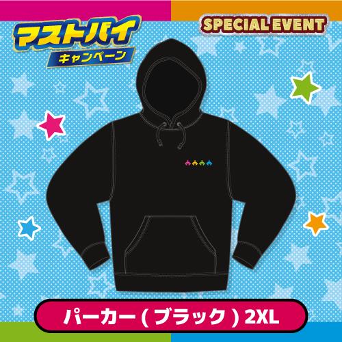 「必ずGET！アラクレオリジナルグッズコース」アラクレオリジナルパーカー（ブラック）