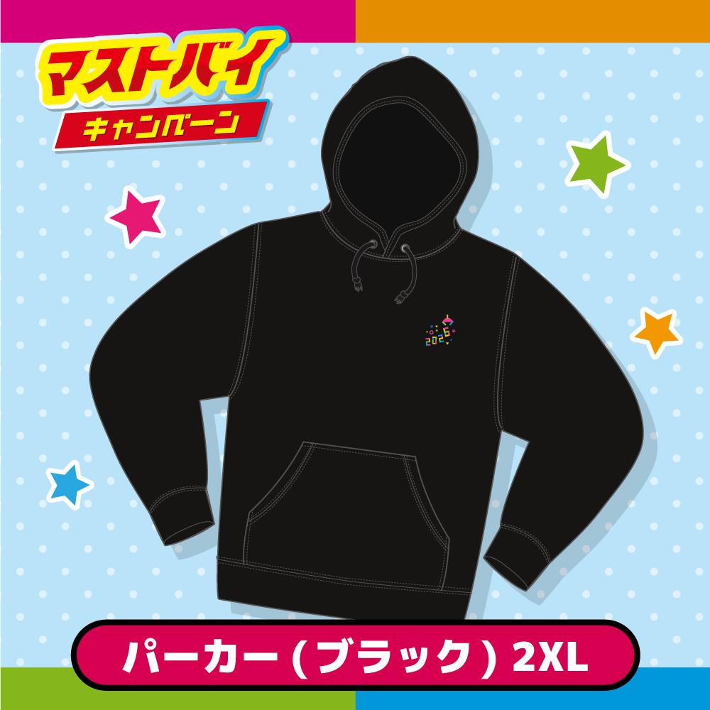 「必ずGET！アラクレオリジナルグッズコース」アラクレオリジナルパーカー2026（ブラック）