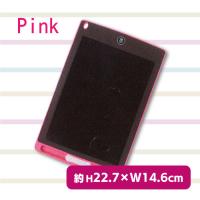 【Pink】8.5インチ電子メモタブレット