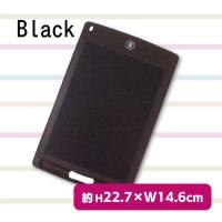 【Black】8.5インチ電子メモタブレット