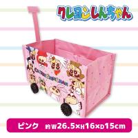 【ピンク】クレヨンしんちゃん ミニチュア収納ワゴン