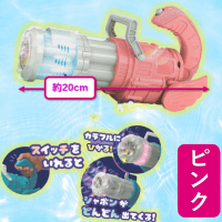 【ピンク】電動ガトリングバブルシューター　WING2
