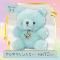 【誕生月・3月】Happy Birthcolor Pastel Bear〜Crown〜