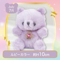 【誕生月・7月】Happy Birthcolor Pastel Bear〜Crown〜
