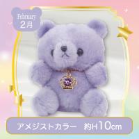 【誕生月・2月】Happy Birthcolor Pastel Bear〜Crown〜