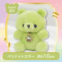 【誕生月・8月】Happy Birthcolor Pastel Bear〜Crown〜